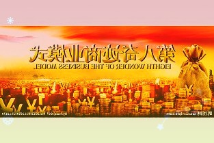 深市公司“十新破局”主题业绩说明会纷至沓来