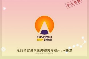 爱旭股份：爱旭股份关于关联交易事项的公告