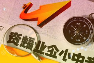 儿子要“独立”了，万物云能否成为今年第二家港股物企？