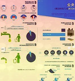 A股收盘房地产板块近30股涨停