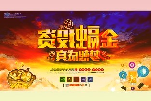 亿纬锂能跌5.9%招商证券4天前强烈推荐后股价萎靡